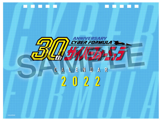 【新品】 新世紀GPXサイバーフォーミュラ卓上カレンダー2022